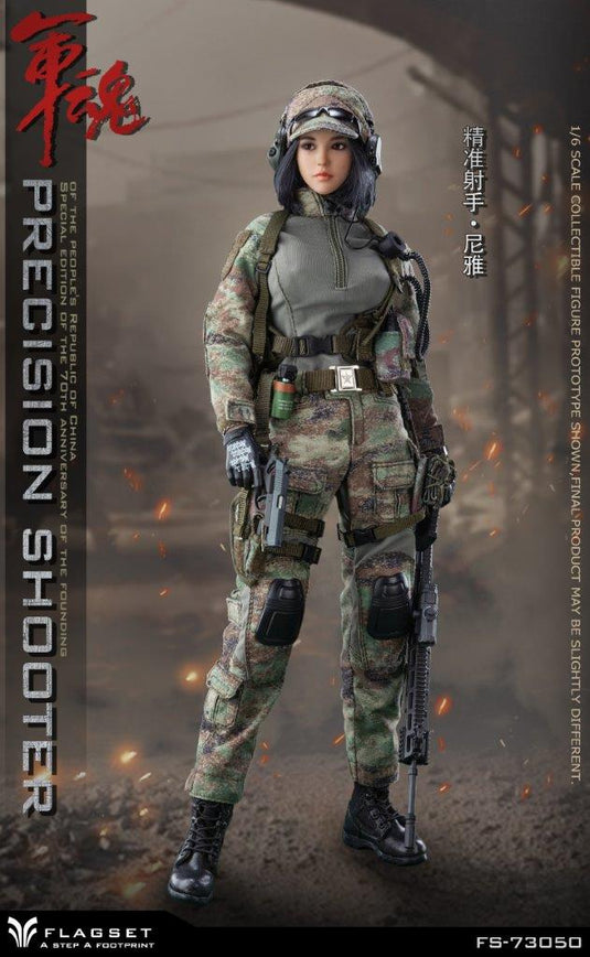 PRC Female Precision Shooter - MINT IN BOX