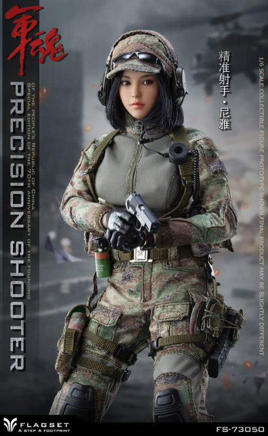 PRC Female Precision Shooter - MINT IN BOX