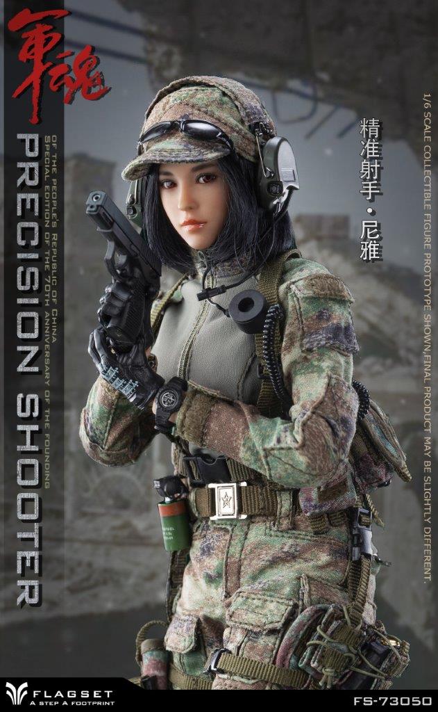 Load image into Gallery viewer, PRC Female Precision Shooter - MINT IN BOX
