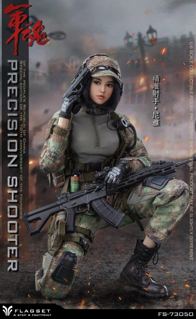 Load image into Gallery viewer, PRC Female Precision Shooter - MINT IN BOX
