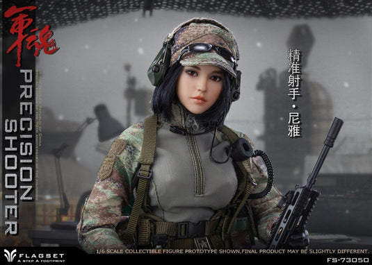 PRC Female Precision Shooter - MINT IN BOX