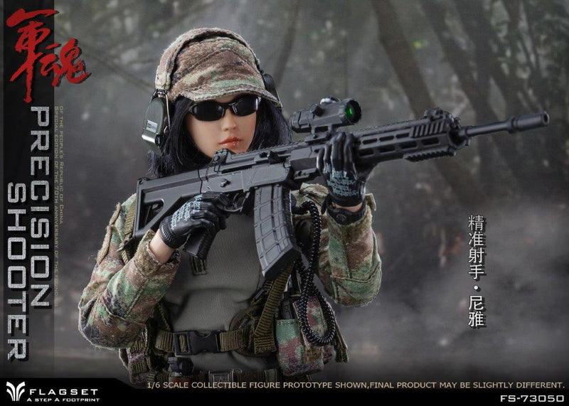 Load image into Gallery viewer, PRC Female Precision Shooter - MINT IN BOX
