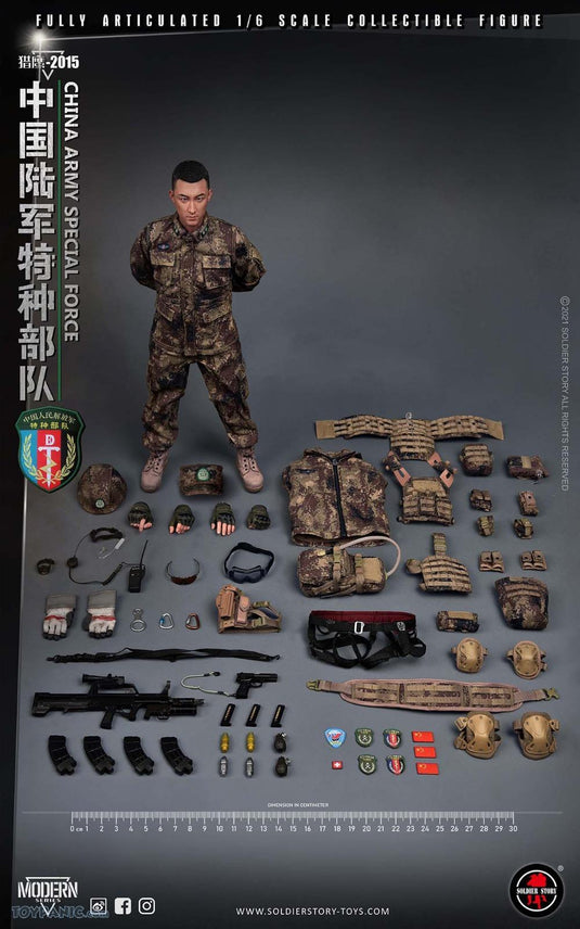 PLA Special Forces -  QBZ 95 Rifle w/Grenade Launcher