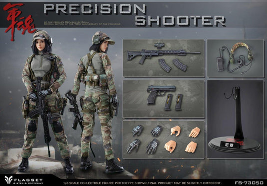 Precision Shooter - Black Female Glasses