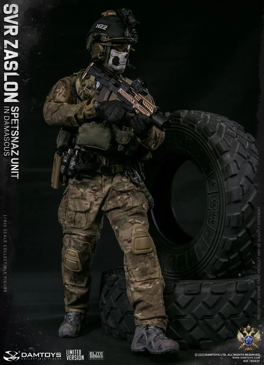 Russian SVR Zaslon Spetsnaz Unit Limited Edition - MINT IN BOX ...