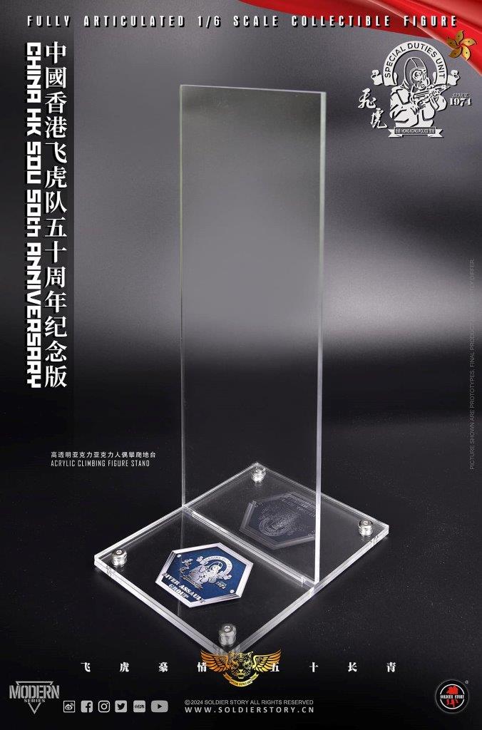 Load image into Gallery viewer, China HK SDU 50th Anniversary - Special Edition - MINT IN BOX
