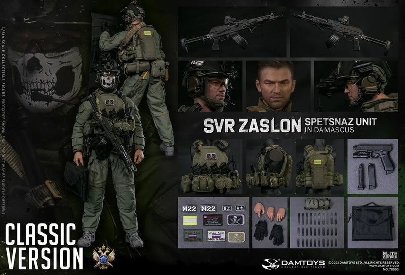 Load image into Gallery viewer, Russian SVR Zaslon in Damascus - MINT IN BOX
