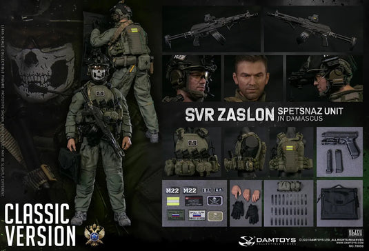 Russian SVR Zaslon in Damascus - MINT IN BOX