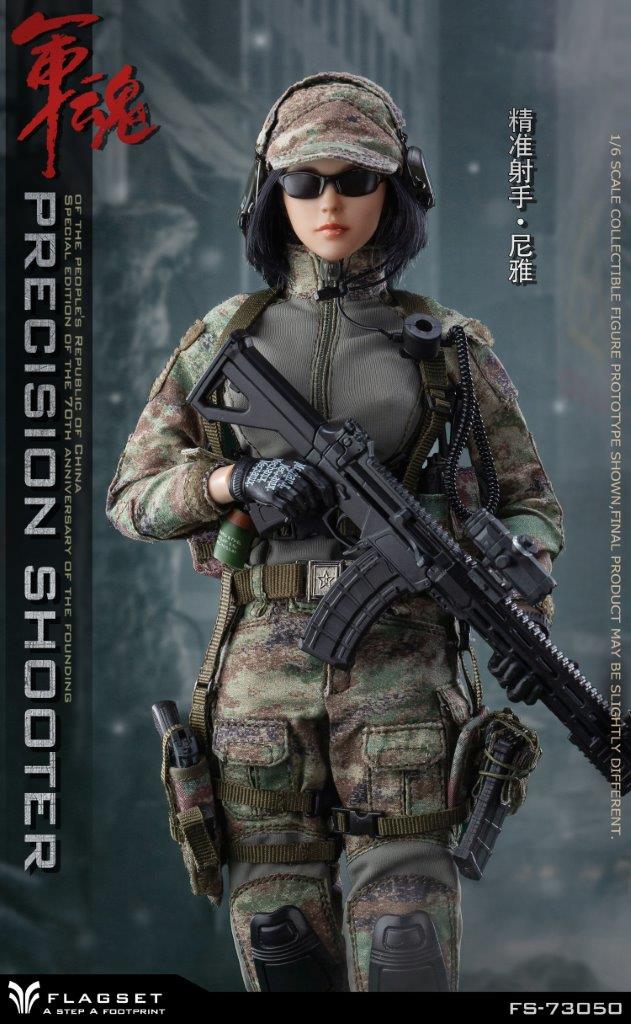 Load image into Gallery viewer, PRC Female Precision Shooter - MINT IN BOX
