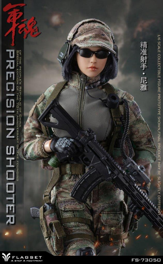 PRC Female Precision Shooter - MINT IN BOX