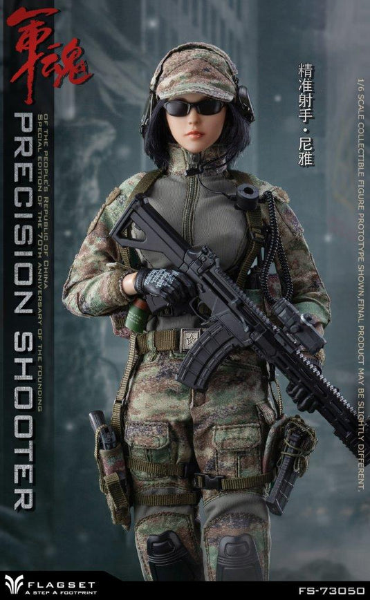 PRC Female Precision Shooter - MINT IN BOX