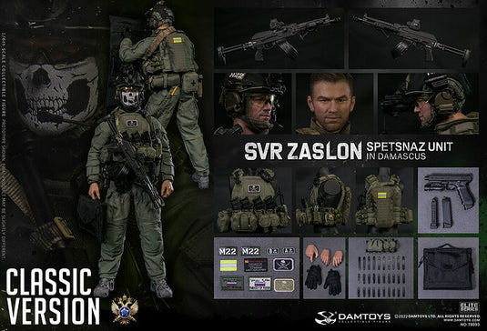 Spetsnaz SVR Zaslon - Fort Low MOLLE Plate Carrier Vest