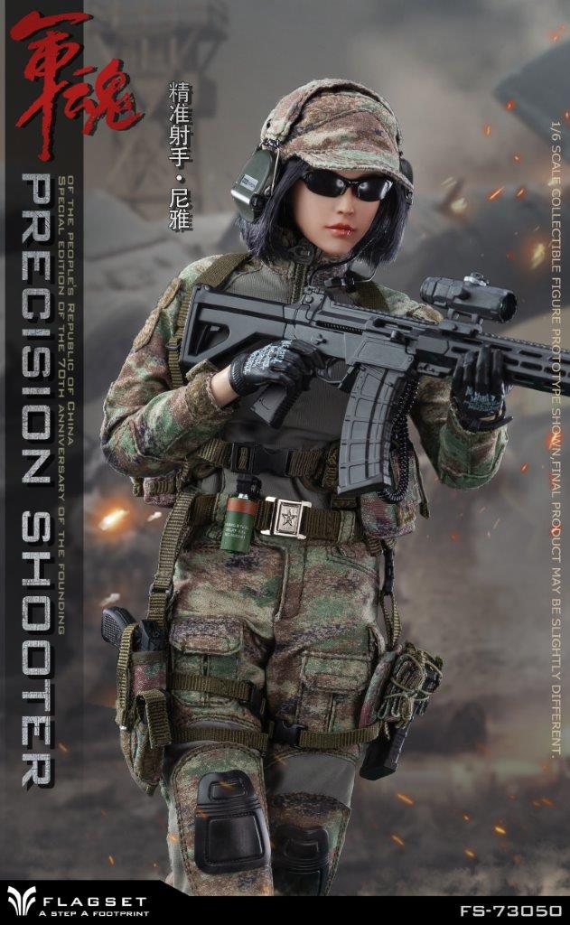 Load image into Gallery viewer, PRC Female Precision Shooter - MINT IN BOX
