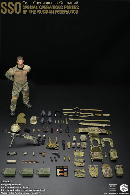 Russian SSO - Pixelated Camo Combat Uniform Set