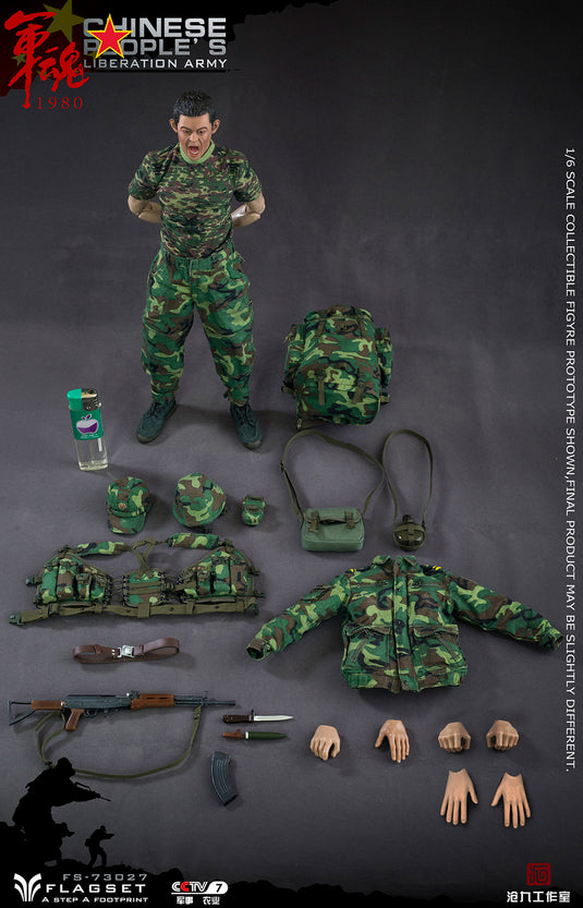 1980 PLA - DPM Camo Backpack