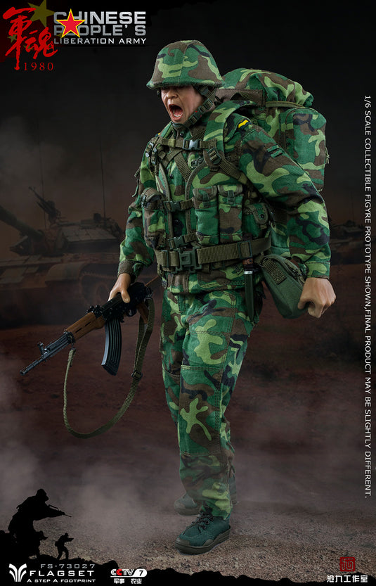 1980 PLA - DPM Camo Combat Uniform Set