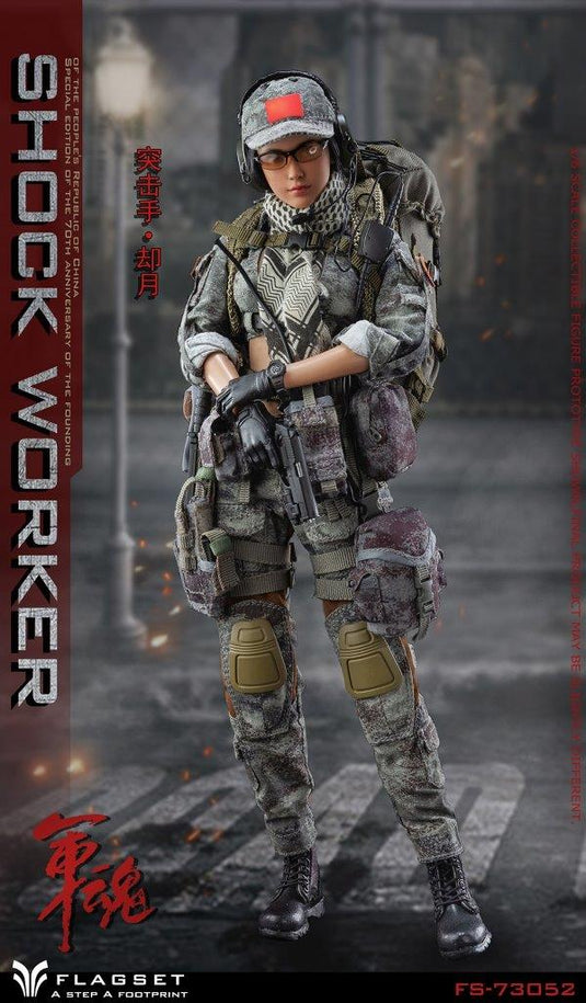 Female Shock Worker - MINT IN BOX