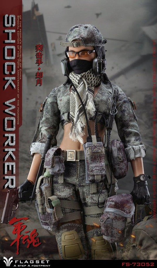 Female Shock Worker - MINT IN BOX