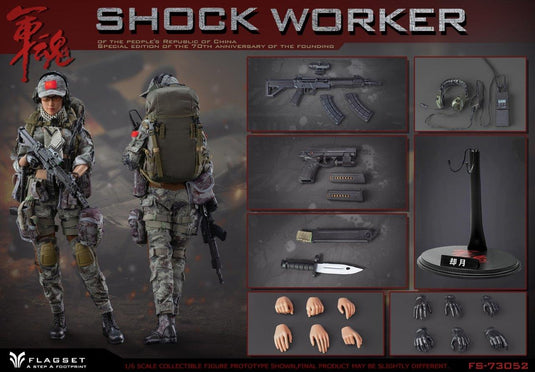 Shock Worker - Green Pixelated Camo Female Combat Uniform Set