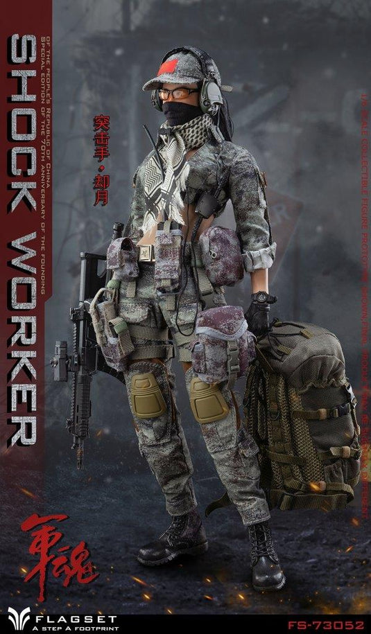 Female Shock Worker - MINT IN BOX