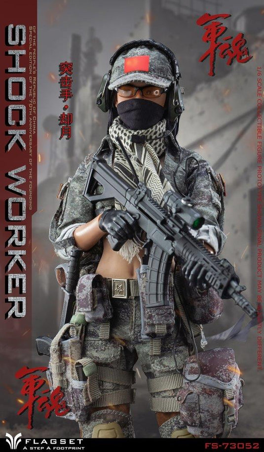 Female Shock Worker - MINT IN BOX