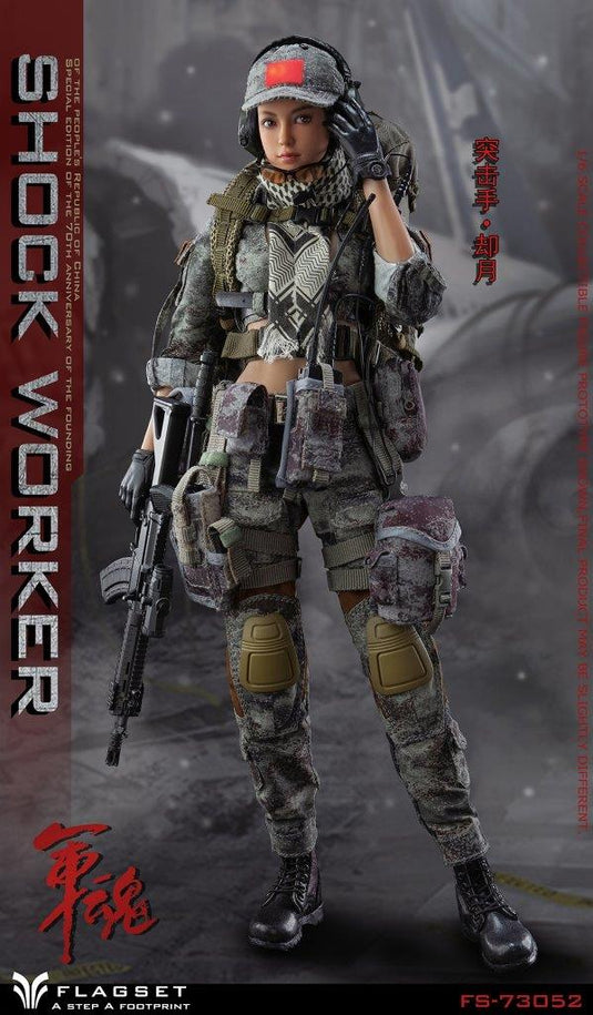 Female Shock Worker - MINT IN BOX