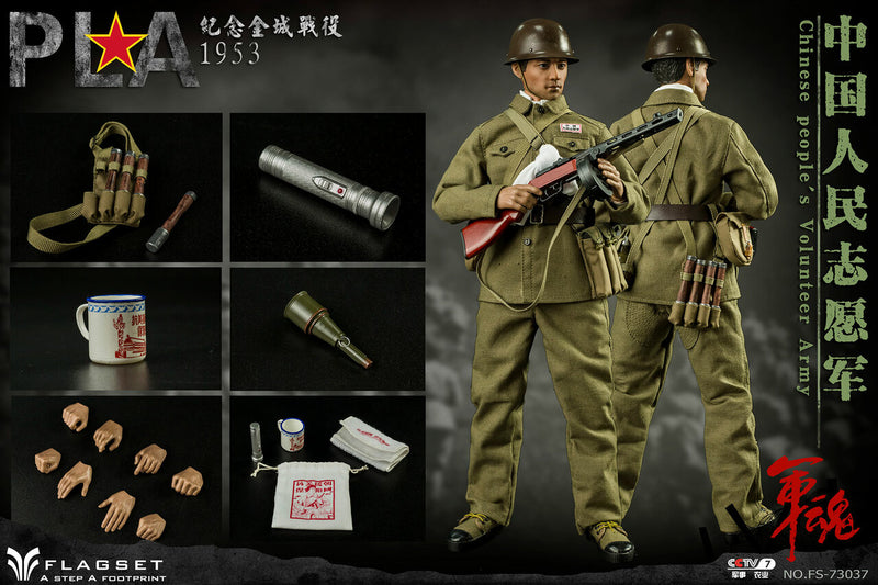 Load image into Gallery viewer, People&#39;s Volunteer Army - PPSH Submachine Gun w/Drum Mag
