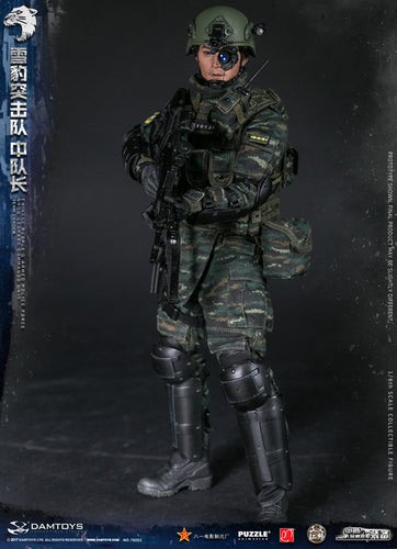 Chinese PAP Snow Leopard Commando Unit MINT IN BOX