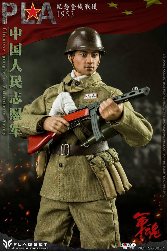 People's Volunteer Army - Tan Belt