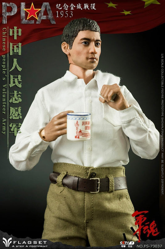 People's Volunteer Army - Tan Belt