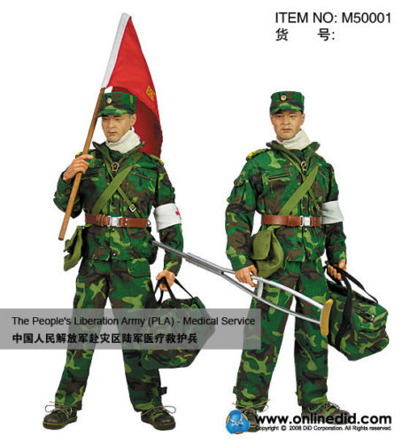 Chinese Peoples Armed Police Force - Flecktarn Shirt