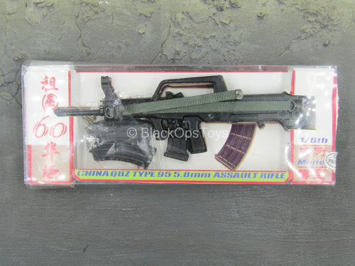 HGMT - China QBZ Type 95 5.8mm Assault Rifle - MINT IN BOX