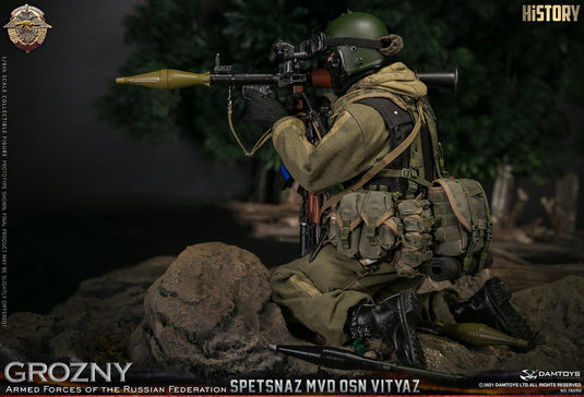 SPETSNAZ MVD VV OSN Vityaz GROZNY - MINT IN BOX