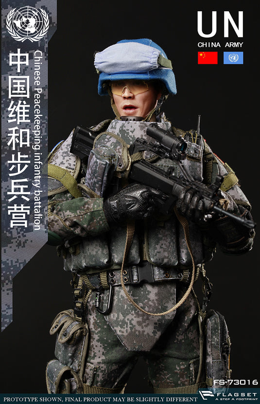 PLA Peacekeeping Infantry - Digital Camo Plate Carrier Set